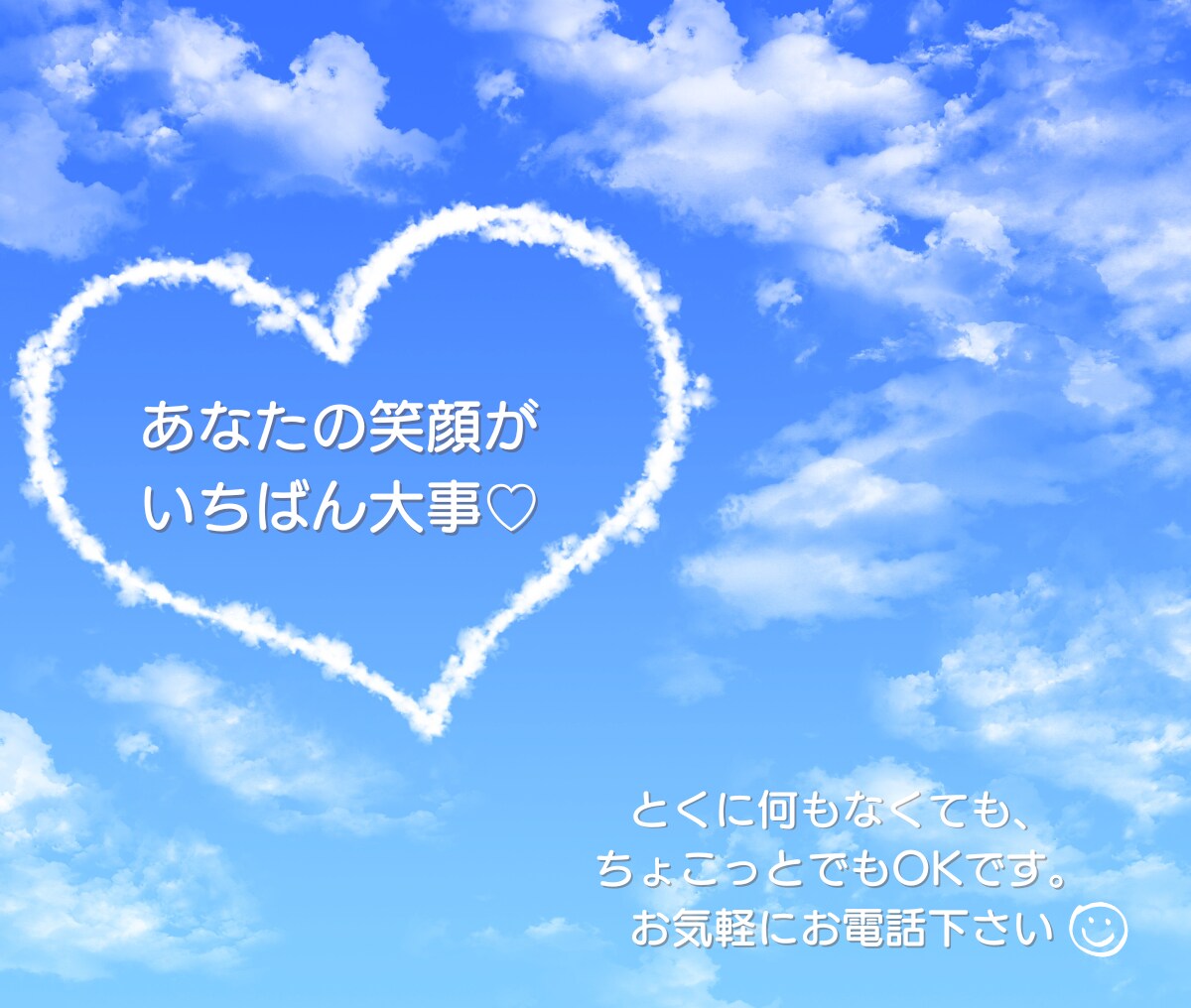 子育てのお悩み辛さを経験者がやさしく受けとめます 育児／不安／悩み／反抗期／ひきこもり／不登校／なんでもOK✨ イメージ8