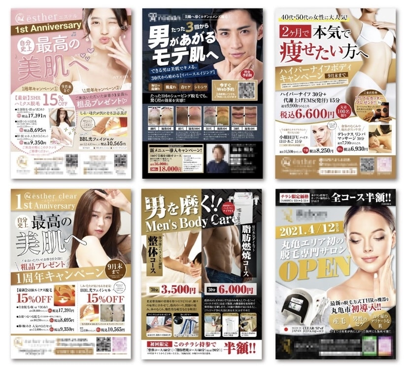 丸投げOK◎プロが最短で集客チラシ制作します 目に止まる訴求力の高いデザイン‼︎ イメージ2