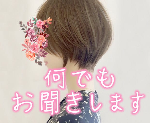 グチ、恋愛、雑談何でも話して♬5分でもお聴きします お試しOK♡話してスッキリ♡心をほぐして笑顔にします♬ イメージ1