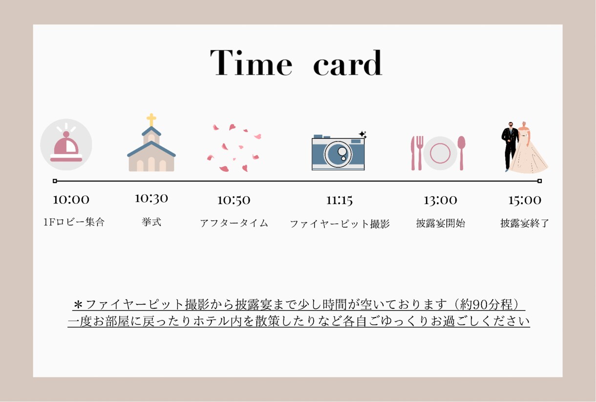 結婚式の【ご案内カード】をオリジナルで作成します シンプル、お洒落なデザインを！4000円から！ イメージ3