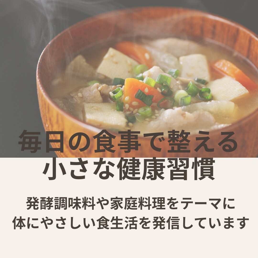 飲食系Instagram投稿画像を作成します 食のプロ目線で、食の魅力が伝わるデザインに イメージ6
