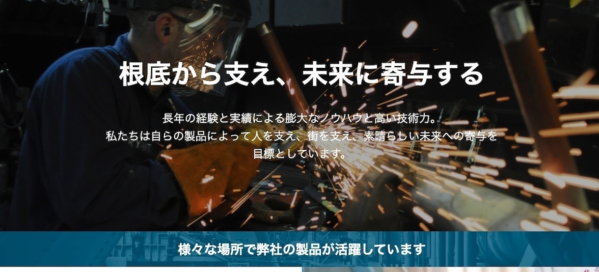 ペライチでホームページ作ります 格安、短納期、スマホ対応込みで高品質なサイトを制作します。 イメージ9
