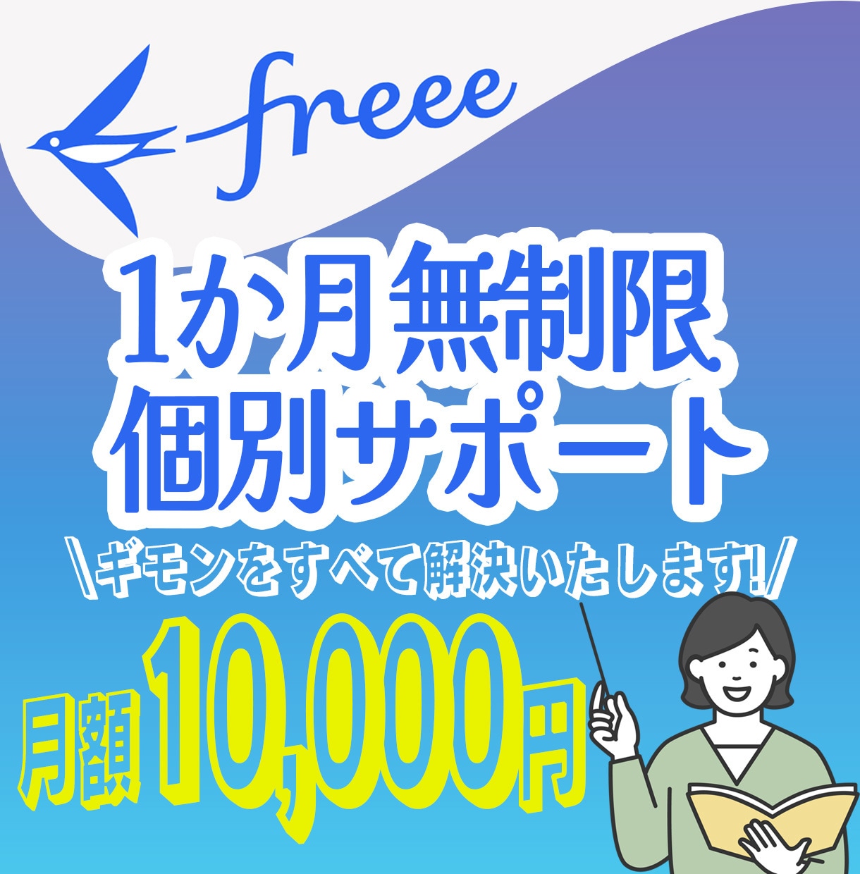 ココナラ出品画像お作りします 目にとまる！クリックしたくなる◎Photoshopで作製 イメージ2