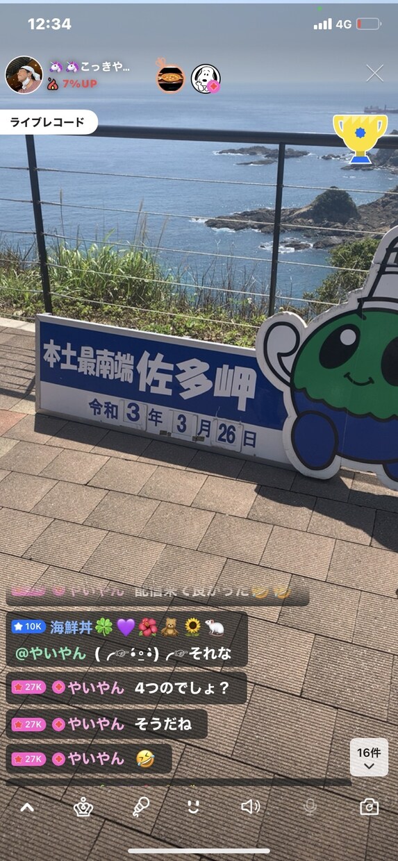 お話聞きます 悩みや愚痴、相談などお気軽に話してください。 イメージ4