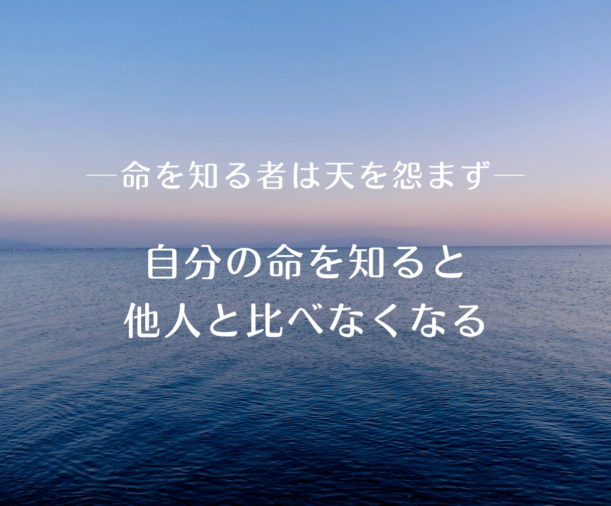 四柱推命で貴方の適職・キャリアプランを鑑定します 日本人の肌に馴染む東洋占いをお試しください イメージ5