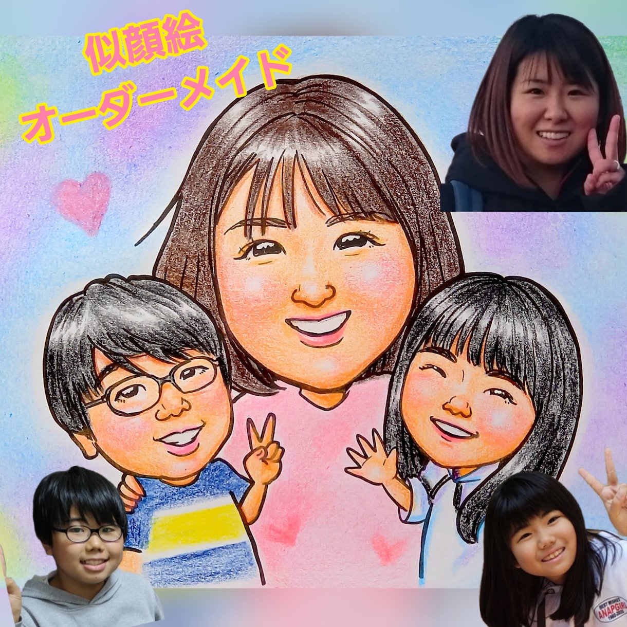 似ていてかわいい似顔絵描きます 愉快な仲間たちと、会えない家族と、似顔絵で集合しませんか。 イメージ5