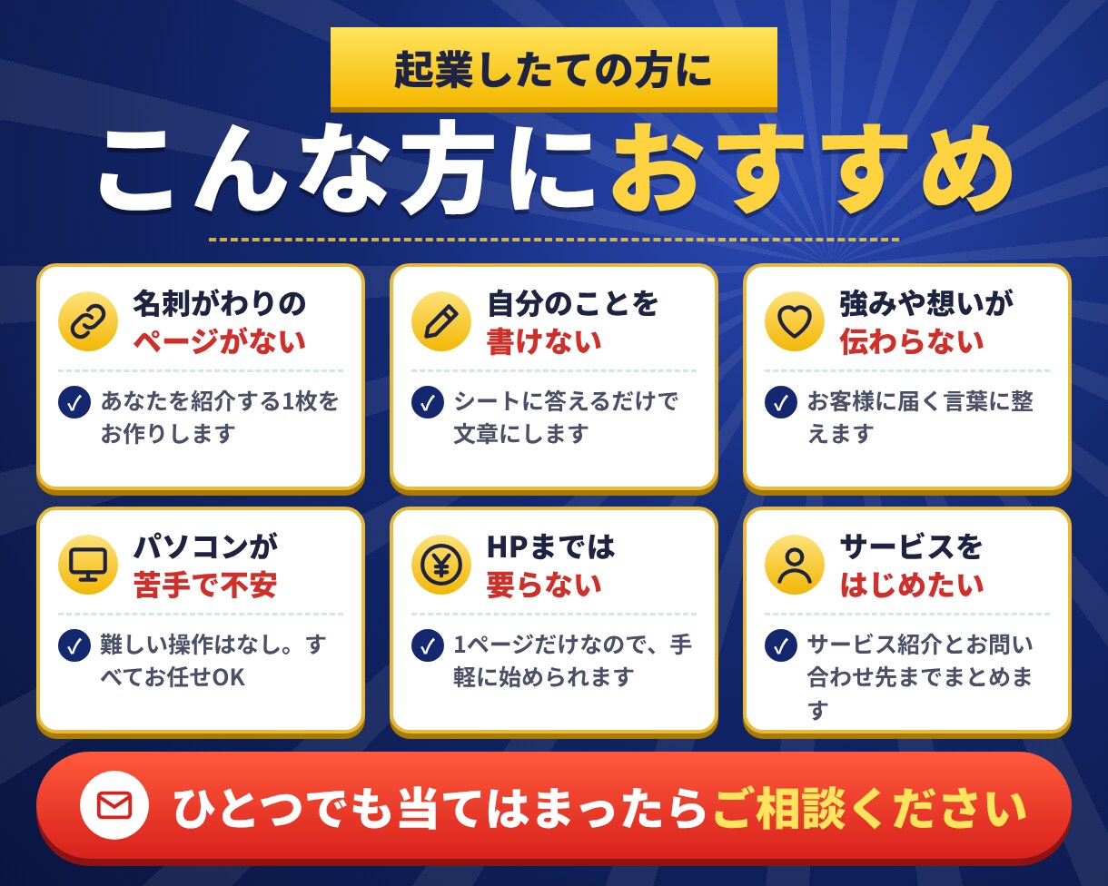 文章込み！自己紹介LPを1ページ作ります インスタ・スタエフ発信者向け｜ヒアリングで想いを言葉に イメージ3