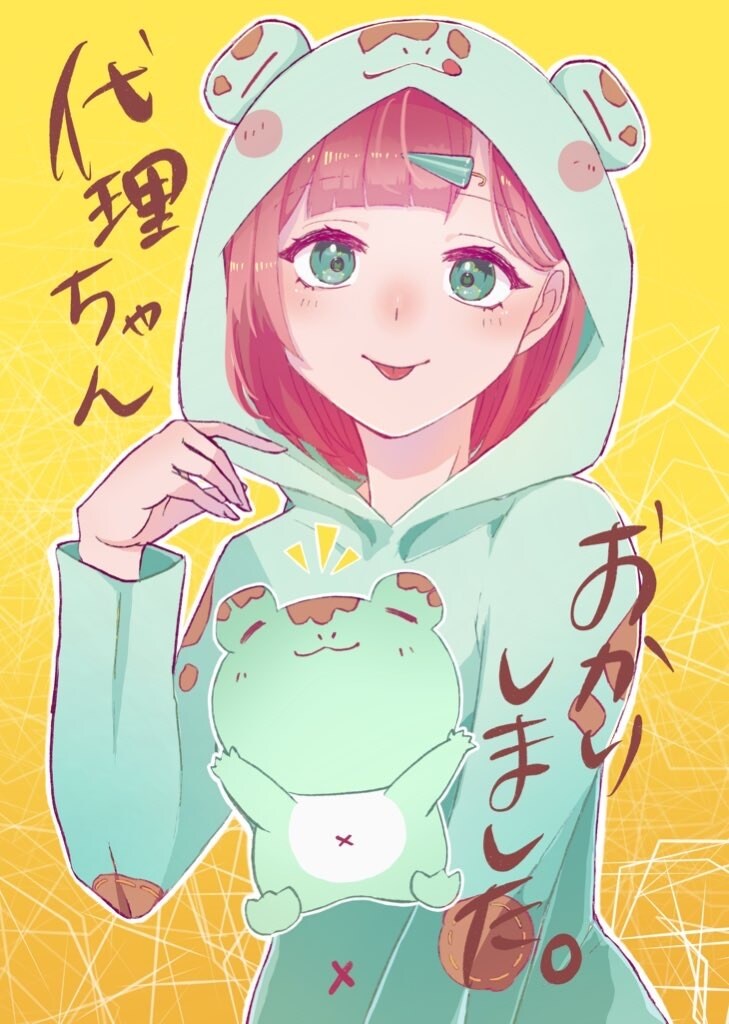 どんな場面でも使いやすいデザインのイラスト描きます 言葉添えて、イメージ通りのキャラクターを イメージ7