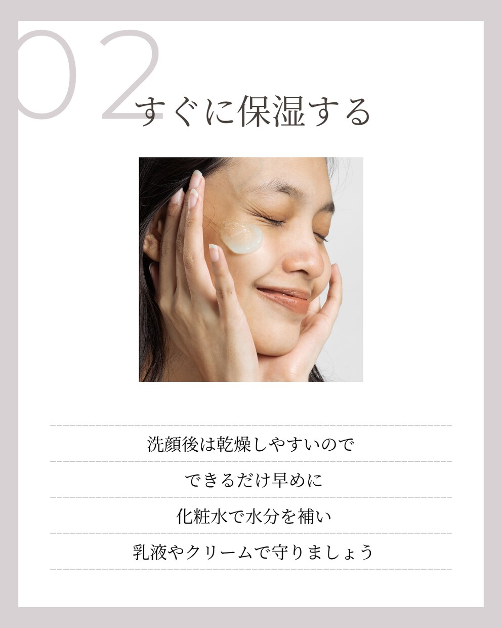 美容系Instagram画像をCanvaで作ります 美容・コスメなどおしゃれで見やすい投稿画像を制作します イメージ3