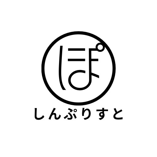 シンプルに生きる/手放すコツをお伝えします しんぷりすと　ぽんこです。片付けのコツをつかみましょう。 イメージ1