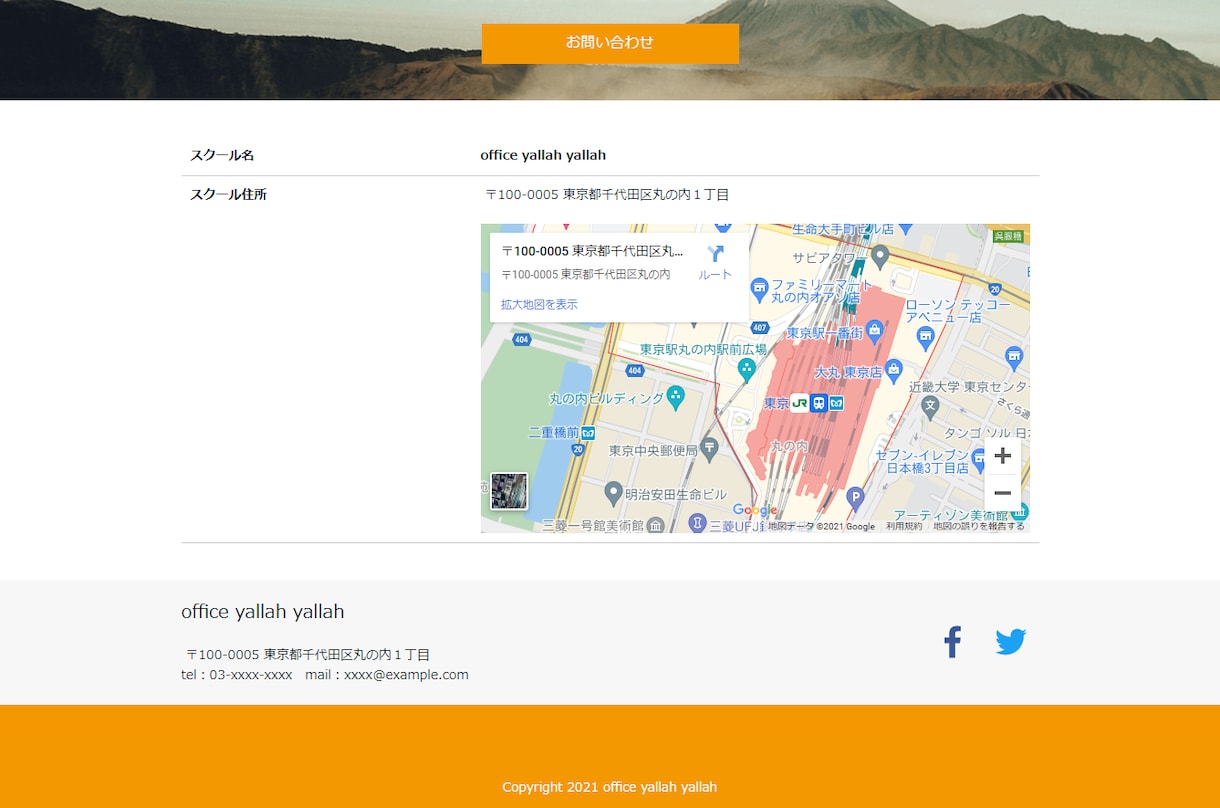 人とつながるホームページを作成いたします 貴方様の願いを引き出すデザイン【10,000～】 イメージ6