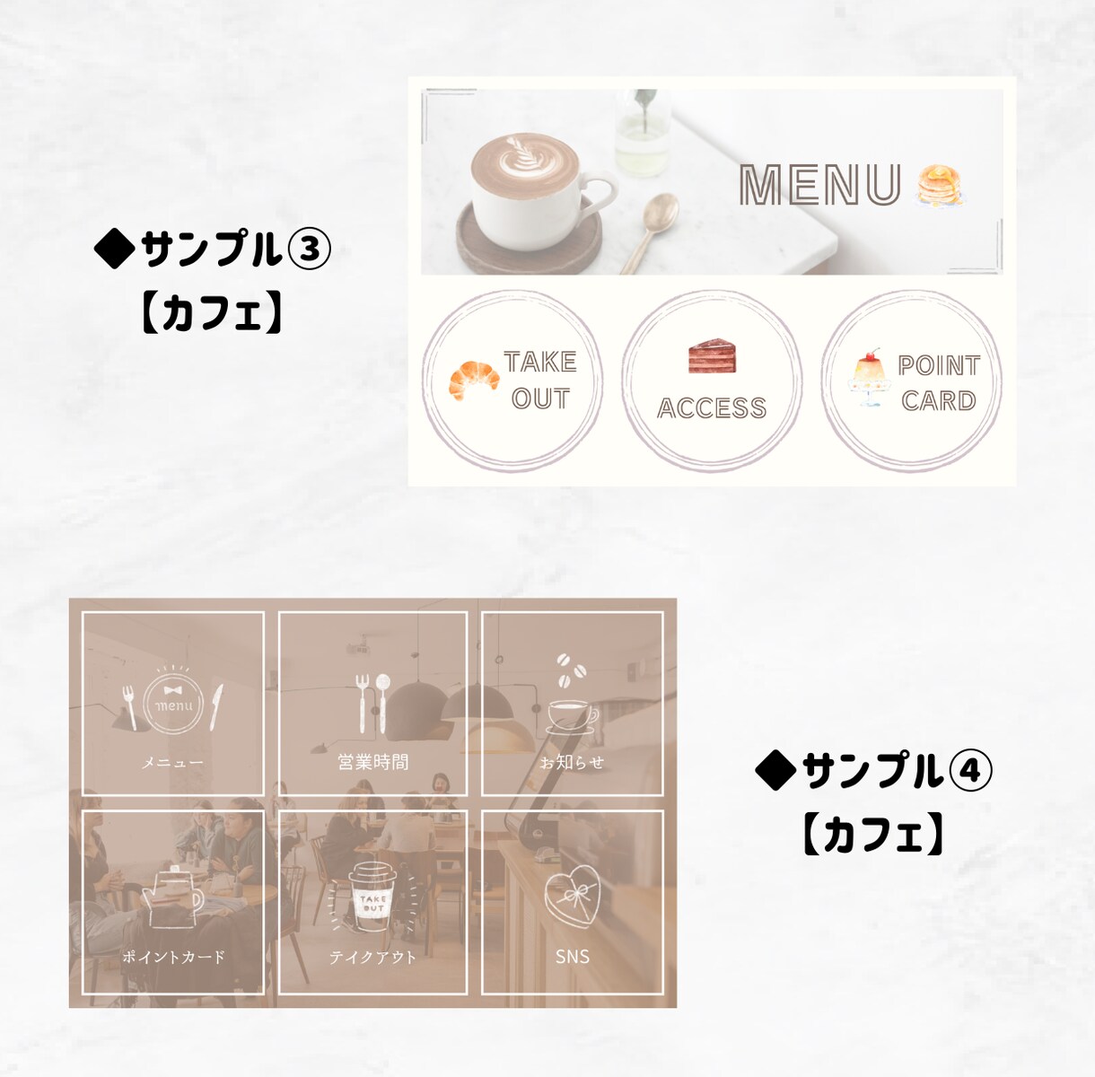 LINE公式リッチメニューを作成します 集客に繋がる！タップしたくなるようなメニューを作成！ イメージ4
