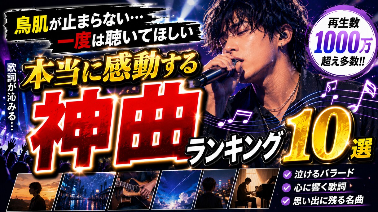 クリック率UP!伝わるサムネイル制作します 現役ナース×AIでご希望の世界観に合わせた1枚を設計します イメージ7