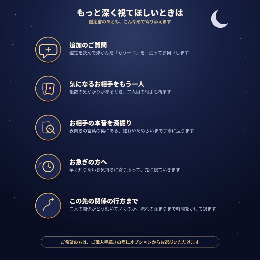 あの人のいまの本音、想いの色を視てお伝えします 片思い・復縁・複雑愛◆本音の想いの色を視ます イメージ3