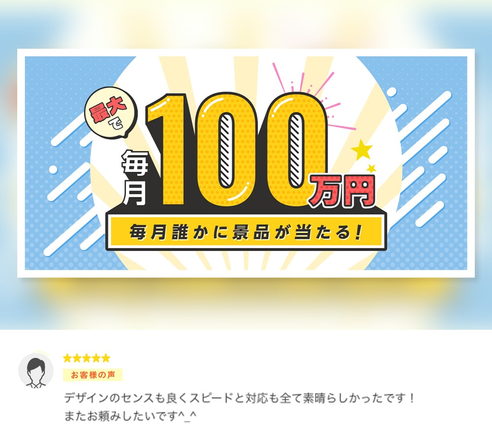 ポップなサムネイル、アイキャッチなど作成いたします ブログ、SNSをされている方におすすめです! イメージ6