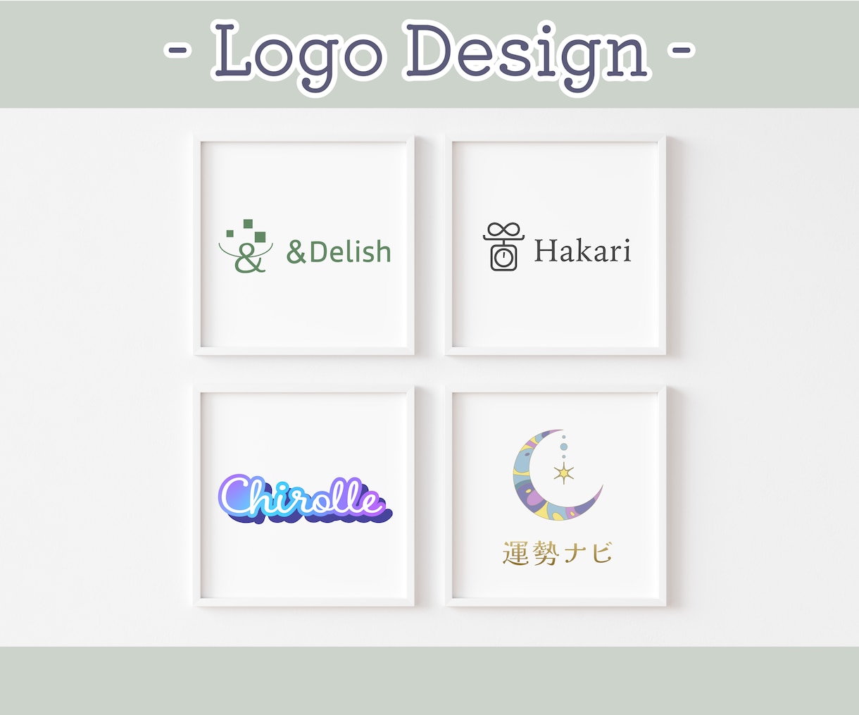 印象的なオリジナルロゴを丁寧に作成します 修正回数無制限！ご希望を伺いながらオリジナルロゴを作成します イメージ1