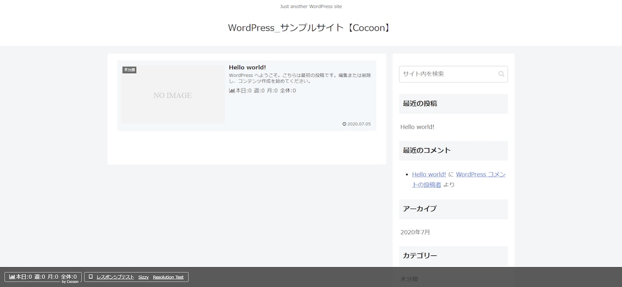 格安！WordPressでサイトを制作します 内部SEO対策実施済。ブログやサイトを持ちたい方におすすめ！ イメージ5