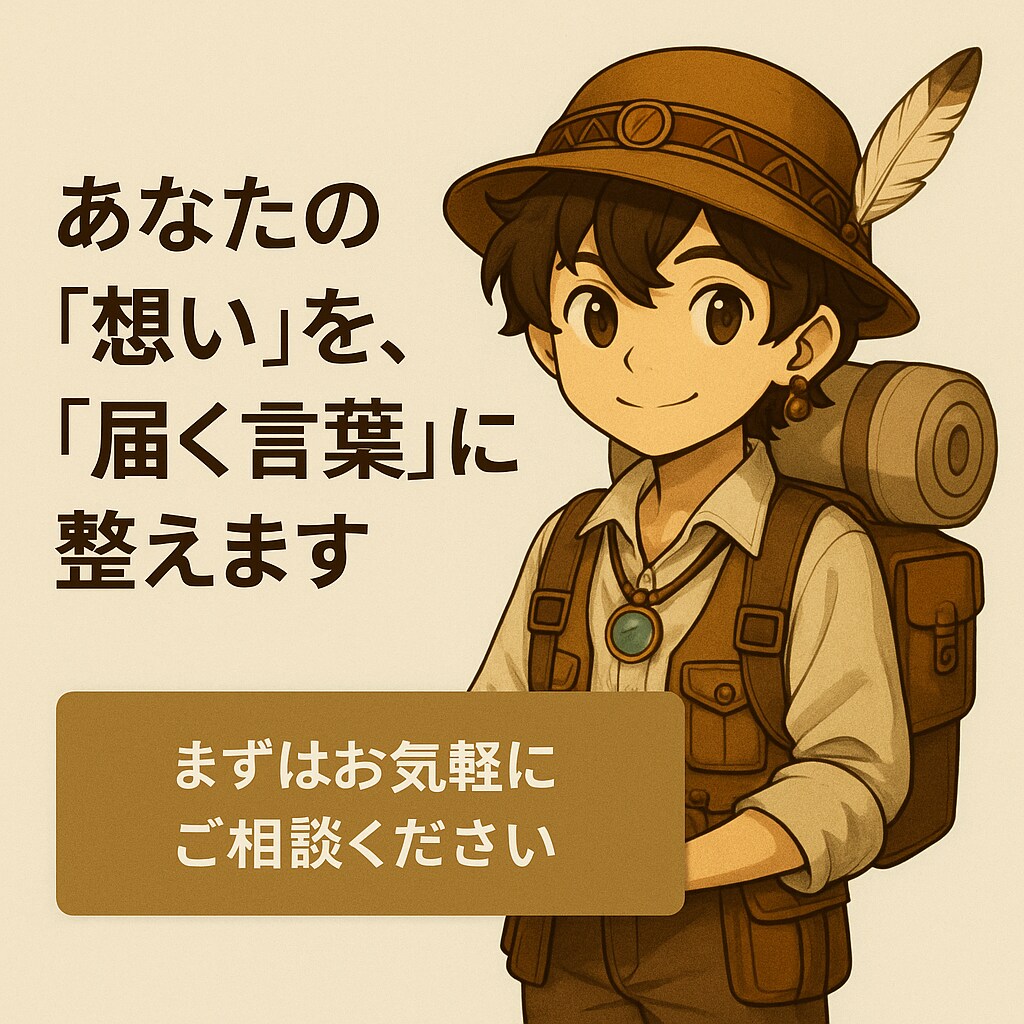 SEO記事作成・添削・校閲、丁寧に対応します 記事の悩み全対応、伝えるじゃなく届く記事を作ります イメージ7