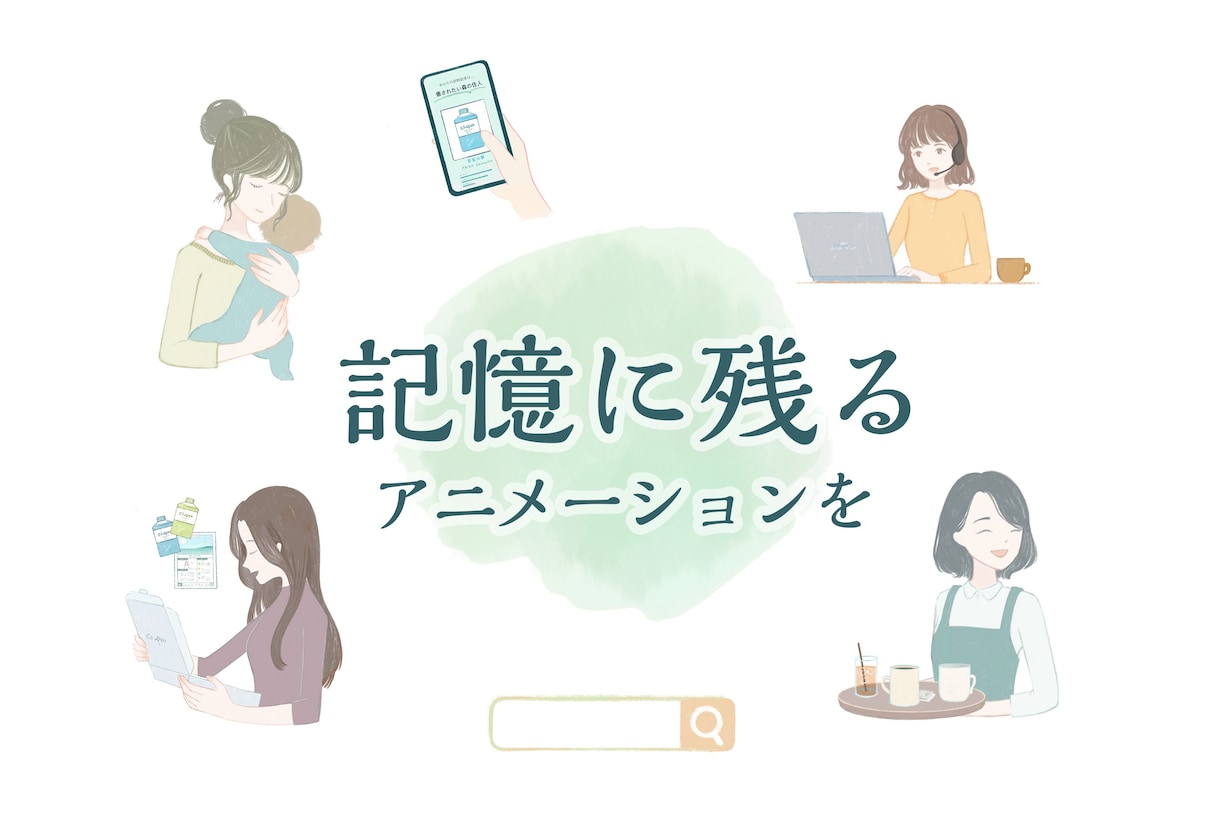 PR・MV・タイトルなどアニメーション制作します 魅力的なオリジナルアニメーション動画をお求めの方に！ イメージ1