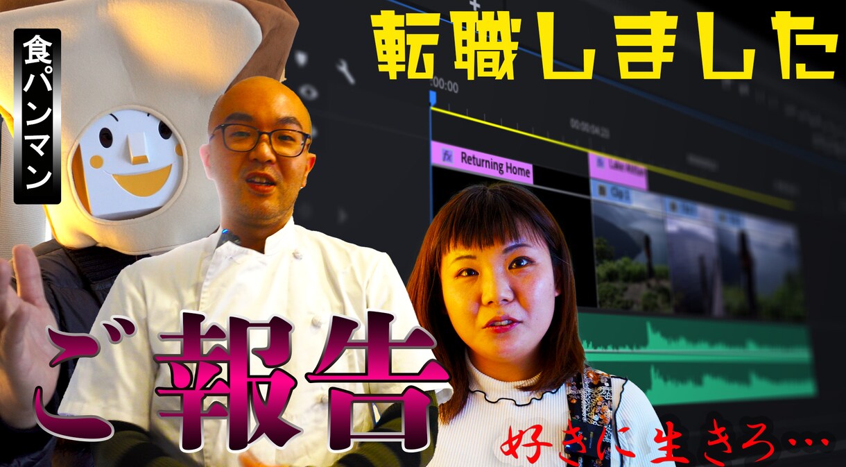 サムネイル制作いたします 自分のセンスに自信があまり持てない人の為に イメージ6