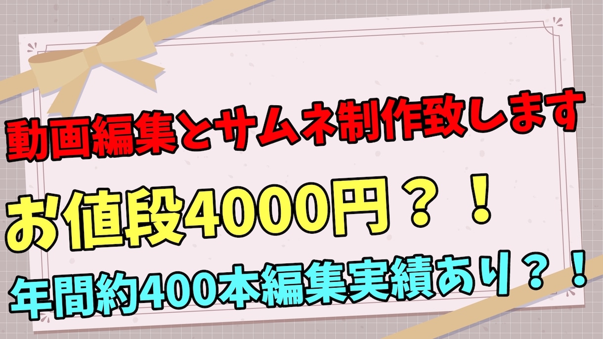 相場よりおやすくゲーム実況の動画編集します 最短明日納品可能？！現役実況者が動画編集致します！！ イメージ1