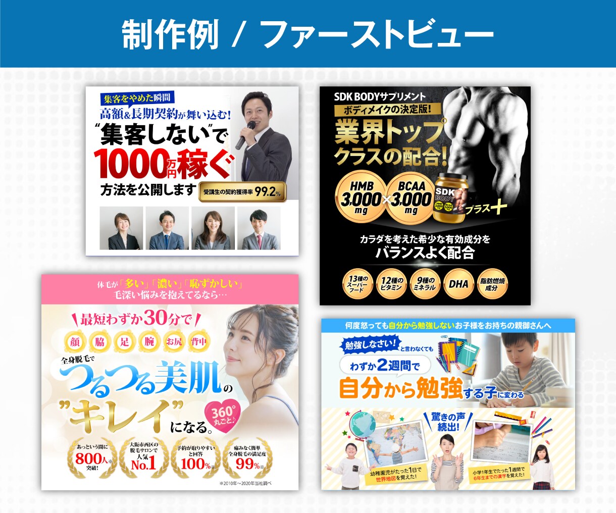 3名様限定価格 ⭐︎ WEB画像制作します 思わず目に止まる！魅力を伝えるバナー作成 イメージ4