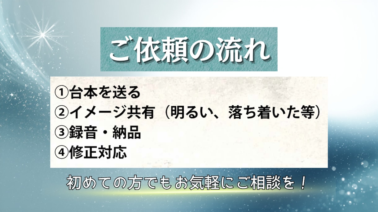 プロ声楽家が自然な日本語ナレーション収録します 企業案件・YouTube・AI音声｜聞きやすい日本語を収録 イメージ3
