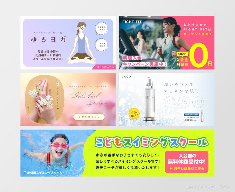 高品質で低価格！Web画像を制作します バナー・サムネイル・アイキャッチなど各種画像お任せ下さい！ イメージ4