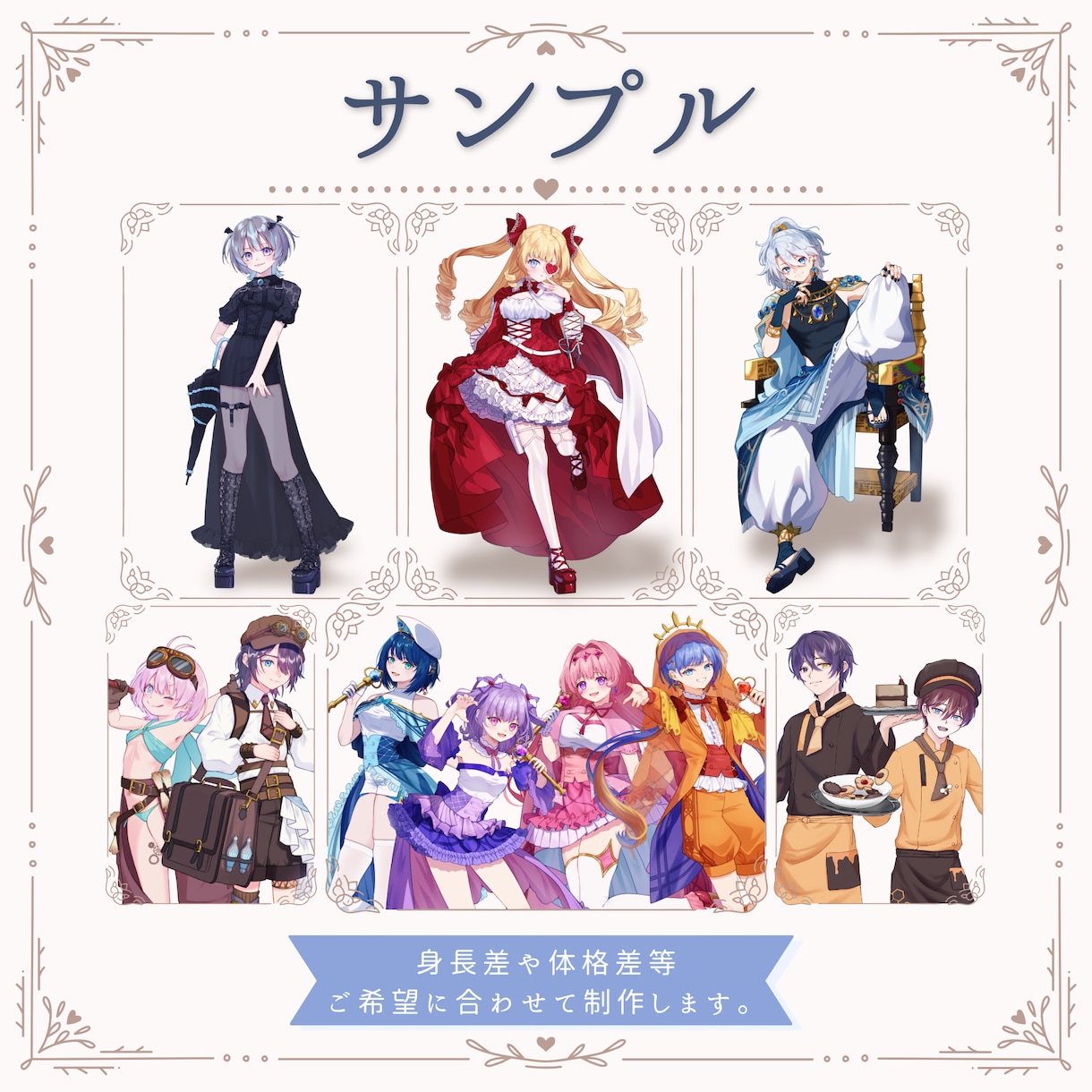 TRPGやIRIAM配信等のイラストお描きします 企業様からのご依頼・制作実績多数有◎ イメージ3