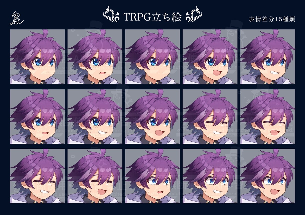 爽やかなタッチでTRPGの立ち絵を描きます 少年を描くのを得意としています！ イメージ2