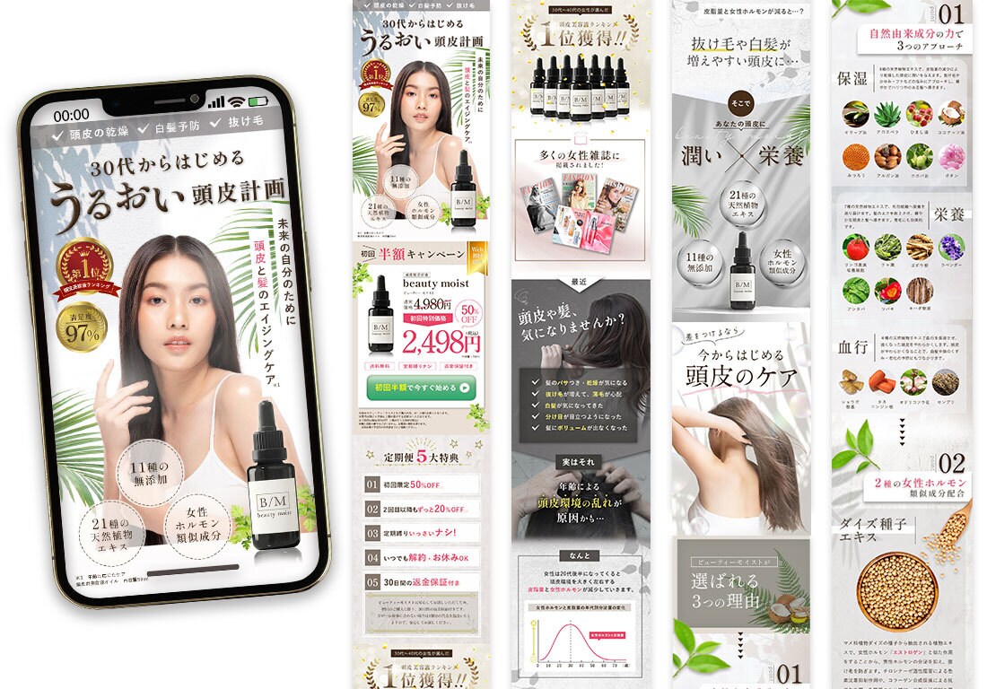 ハイクオリティな欲しくなるEC商品画像作ります 楽天市場、amazon、Yahoo!、Q10などに！ イメージ3
