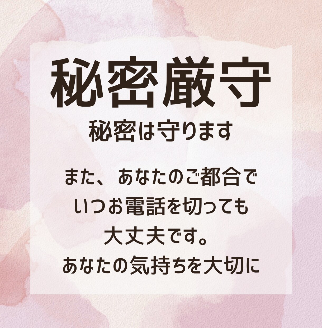 不登校でお悩みのママさんお話し聞きます ひとりで悩まないで！同じような立場のママとして一緒に考えます イメージ2