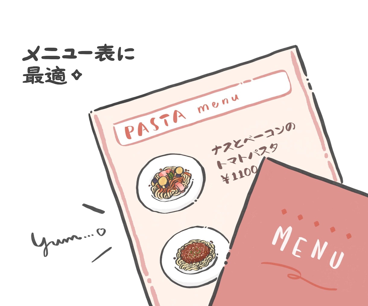 食べ物・スイーツ・おいしい料理のイラストを描きます 【商用利用可】メニュー表・ブログ・雑誌・SNSアイコンにも！ イメージ6