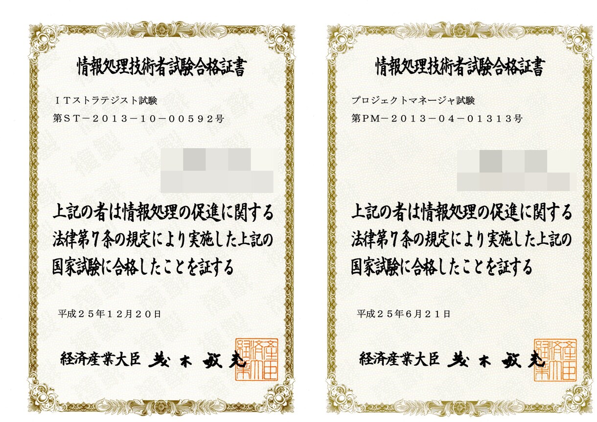文章からパワーポイント図解資料を作成します ■至急対応可スペシャリスト資格保有者が作成します！ イメージ5