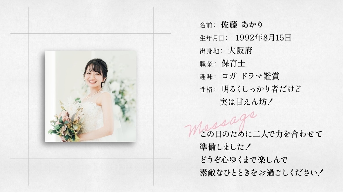 先着1名！ホテル婚映えオープニングムービー作ります 上品で大人可愛い！プロが作る洗練された動画【最短7日◎】 イメージ4