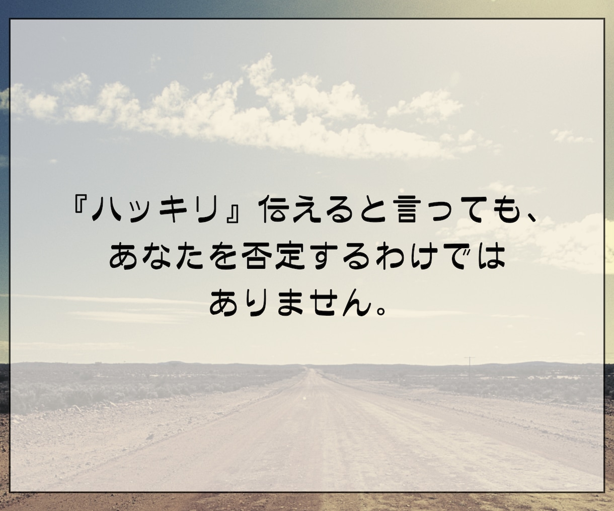 忖度なしで、今のあなたに必要な視点と本音を届けます ハッキリ言って欲しい！グイっと背中を押してほしい人向け♪ イメージ8