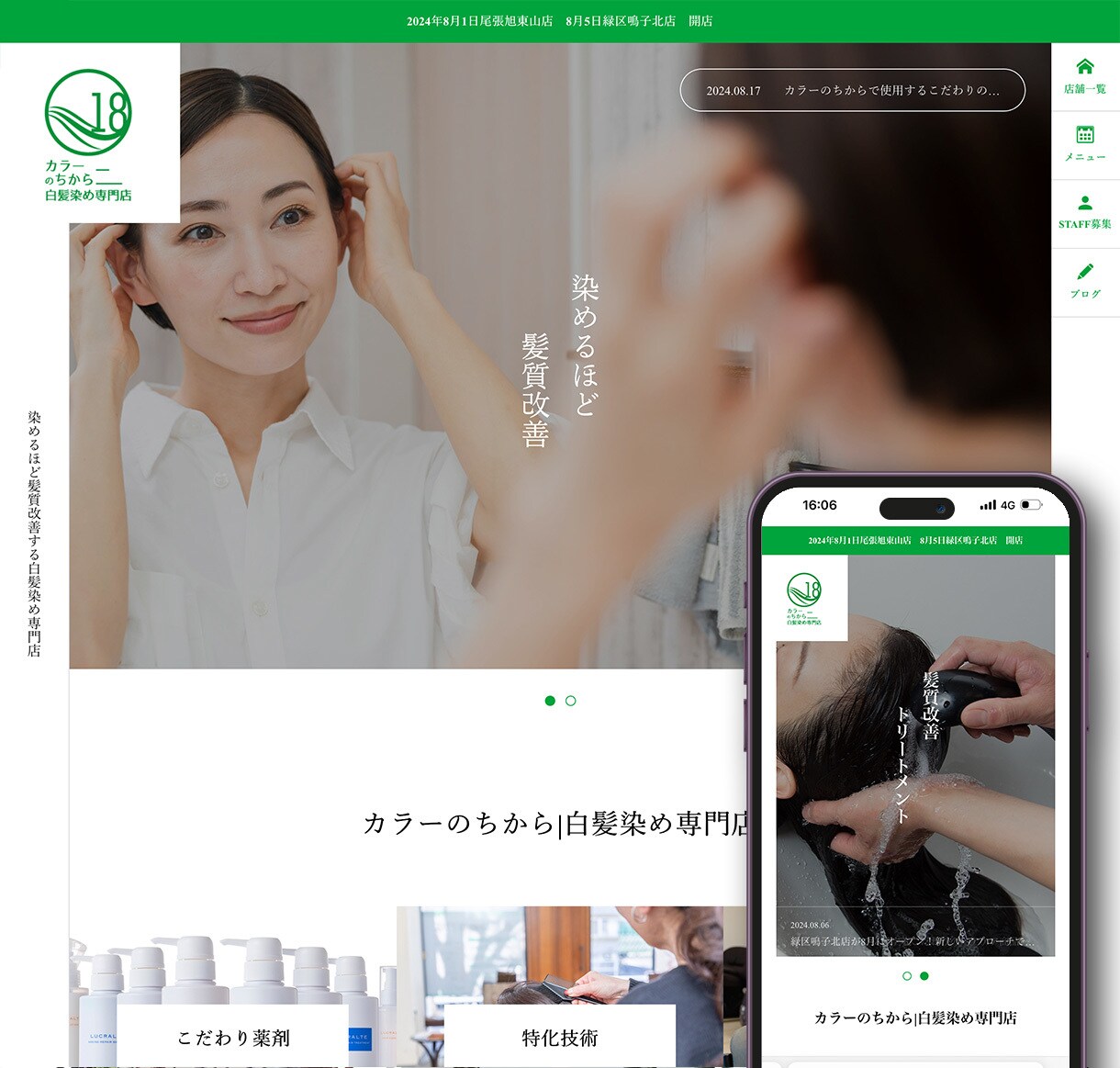 AI検索とSEOに強い集客ホームページ制作します WordPress可AIO/LLMO対応・丸投げOK保守まで イメージ15