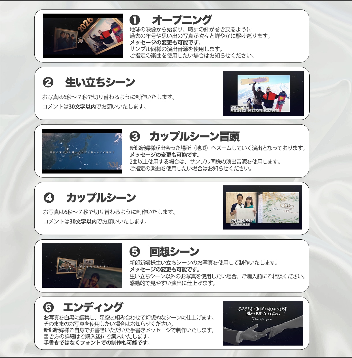 プロフィールムービー | タイムトラベル制作します 【新発売】 TIME TRAVEL※サンプルとして使用します イメージ2