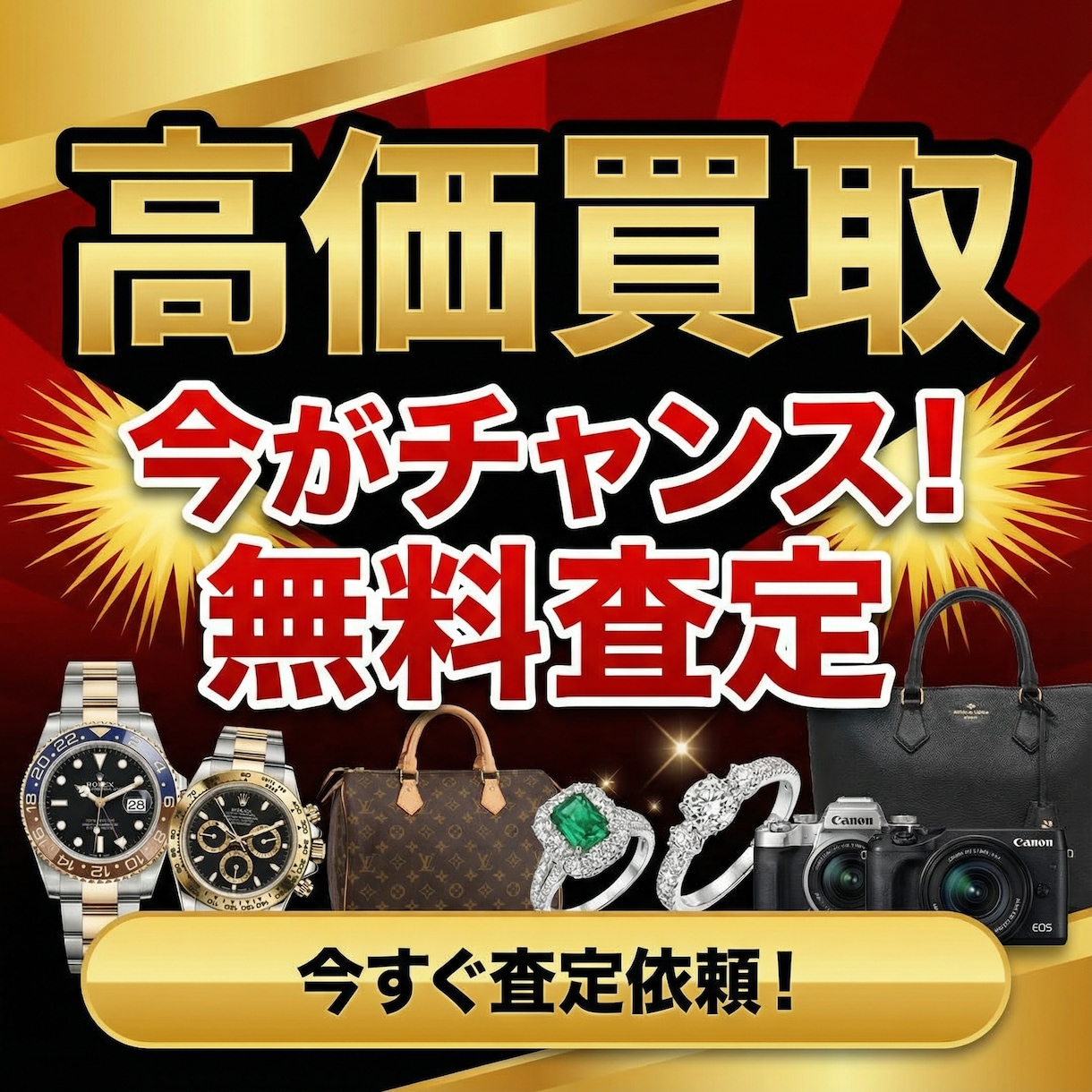 現役代理店プロが「成果が出る」バナーを作成します 上場企業実績あり｜CTR1.2%のロジックで高品質に制作 イメージ5
