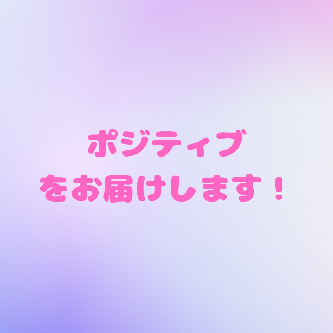 Z世代代表！太陽みたいな明るさであなたを照らします ✨雑談しましょ！9.10枚目に雰囲気載せてます！✨ イメージ4