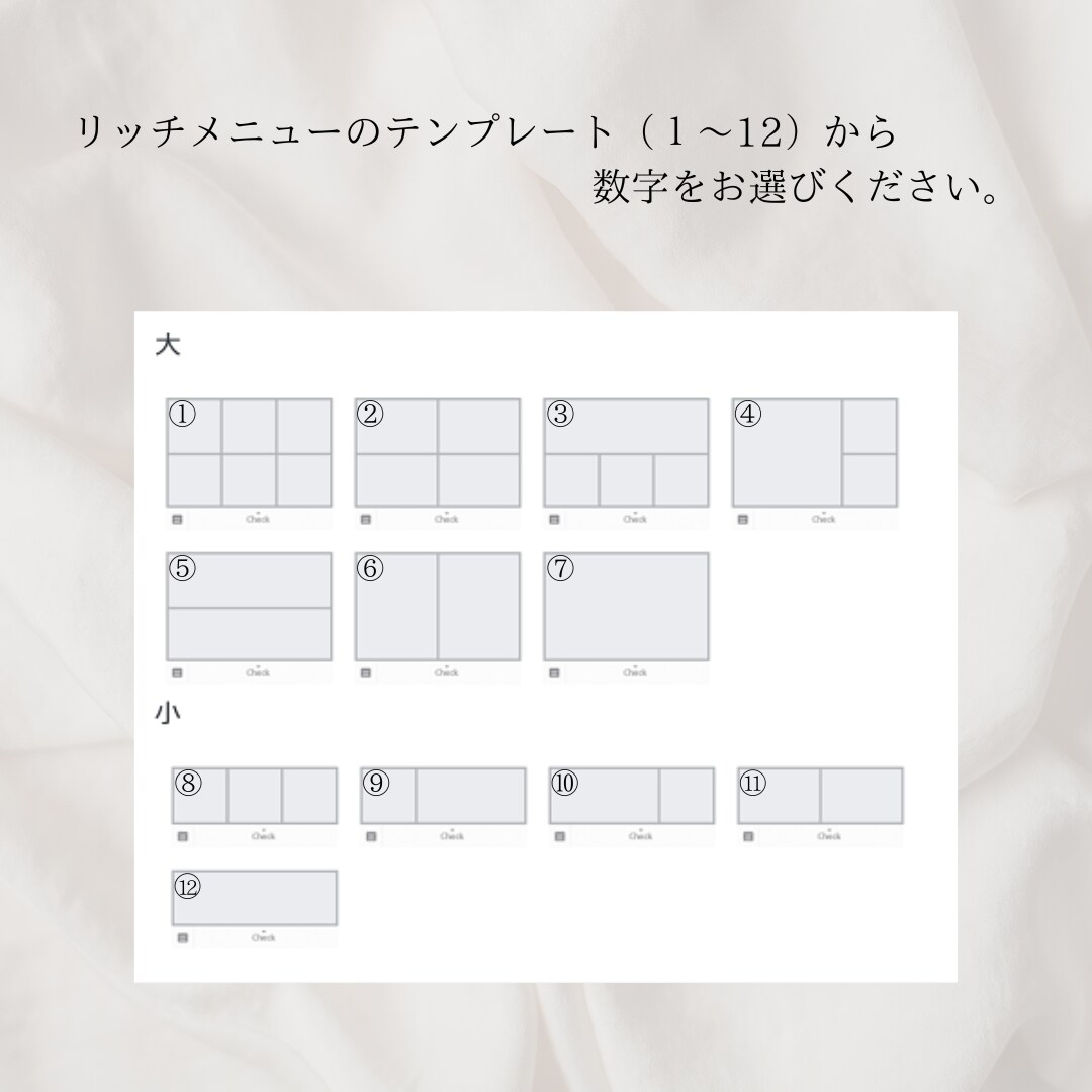 おしゃれなLINEリッチメニューを制作します ショップのイメージにあったデザインを制作します。 イメージ2
