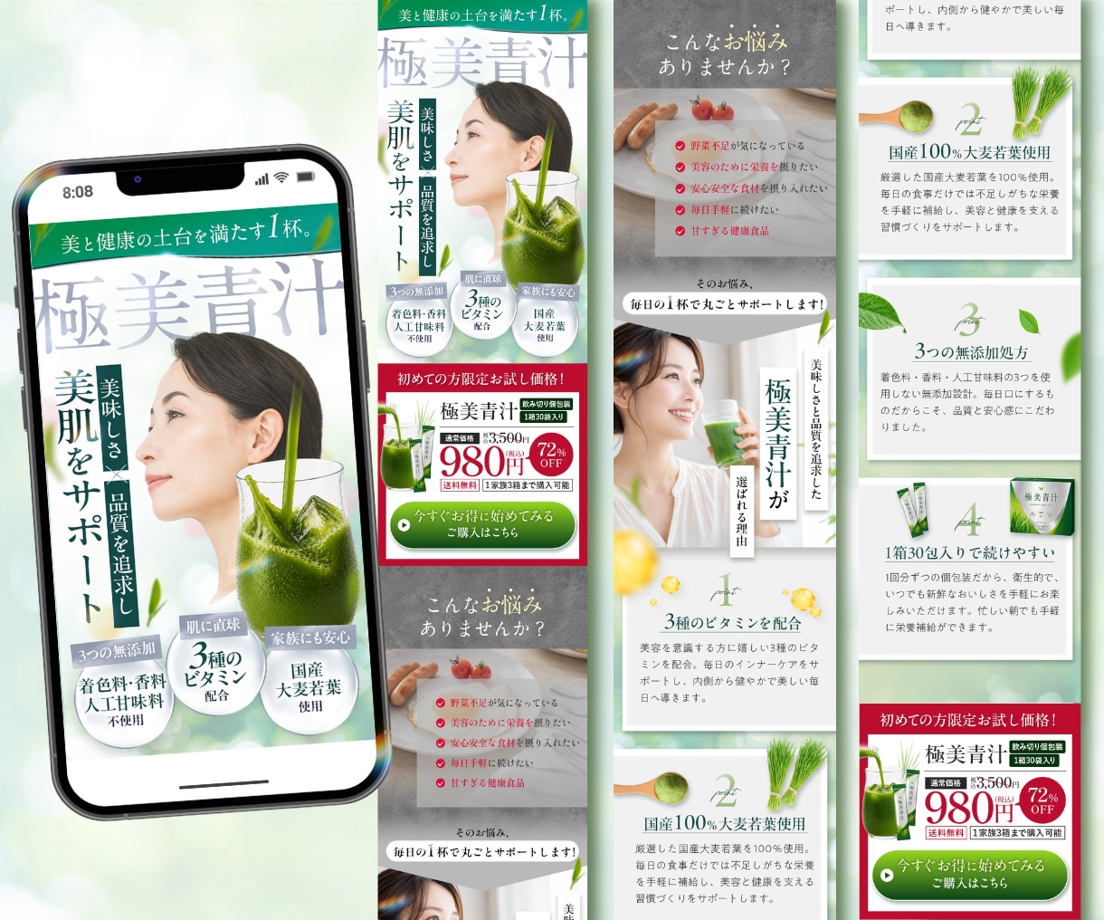 満足度5★高い訴求で欲しいを引き出すLP制作します 【デザインクオリティ求める方必見★】意図あるデザイン制作を！ イメージ4