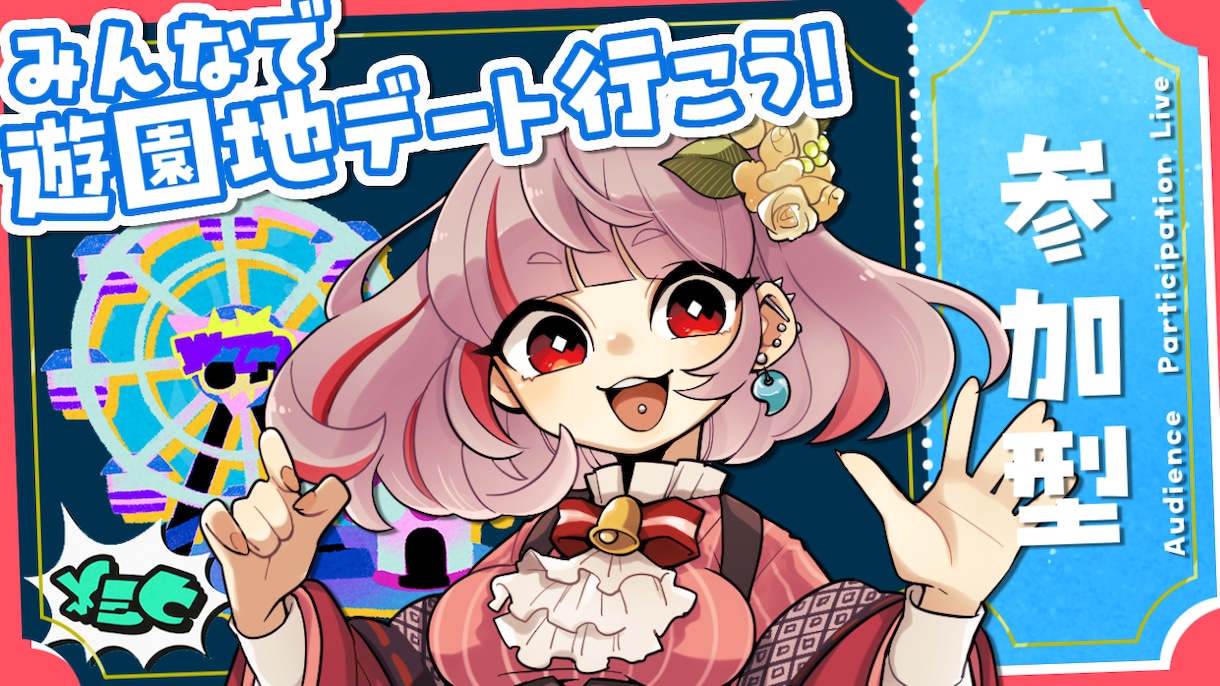 見やすくて可愛い配信サムネイル作ります ／即購入OK！即日納品も可能です！お気軽に相談ください！ イメージ7