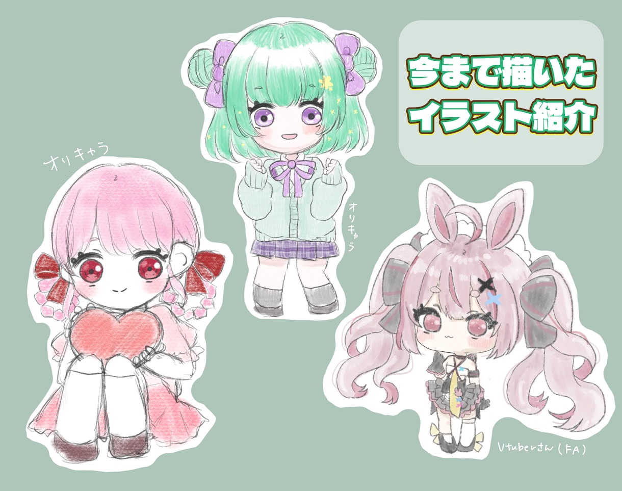 ゆるっとアニメっぽい印象のアイコンを描きます 等身キャラからミニキャラ、似顔絵風イラストお任せ下さい！ イメージ5