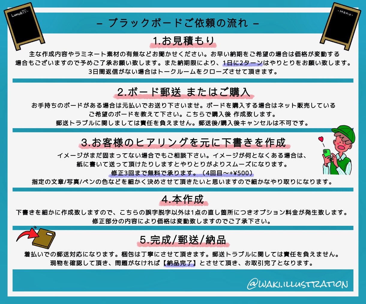 店舗様の販売促進ブラックボード 看板 描きます カラフルでPOPなテイスト、個性的なタッチがウリです。 イメージ6