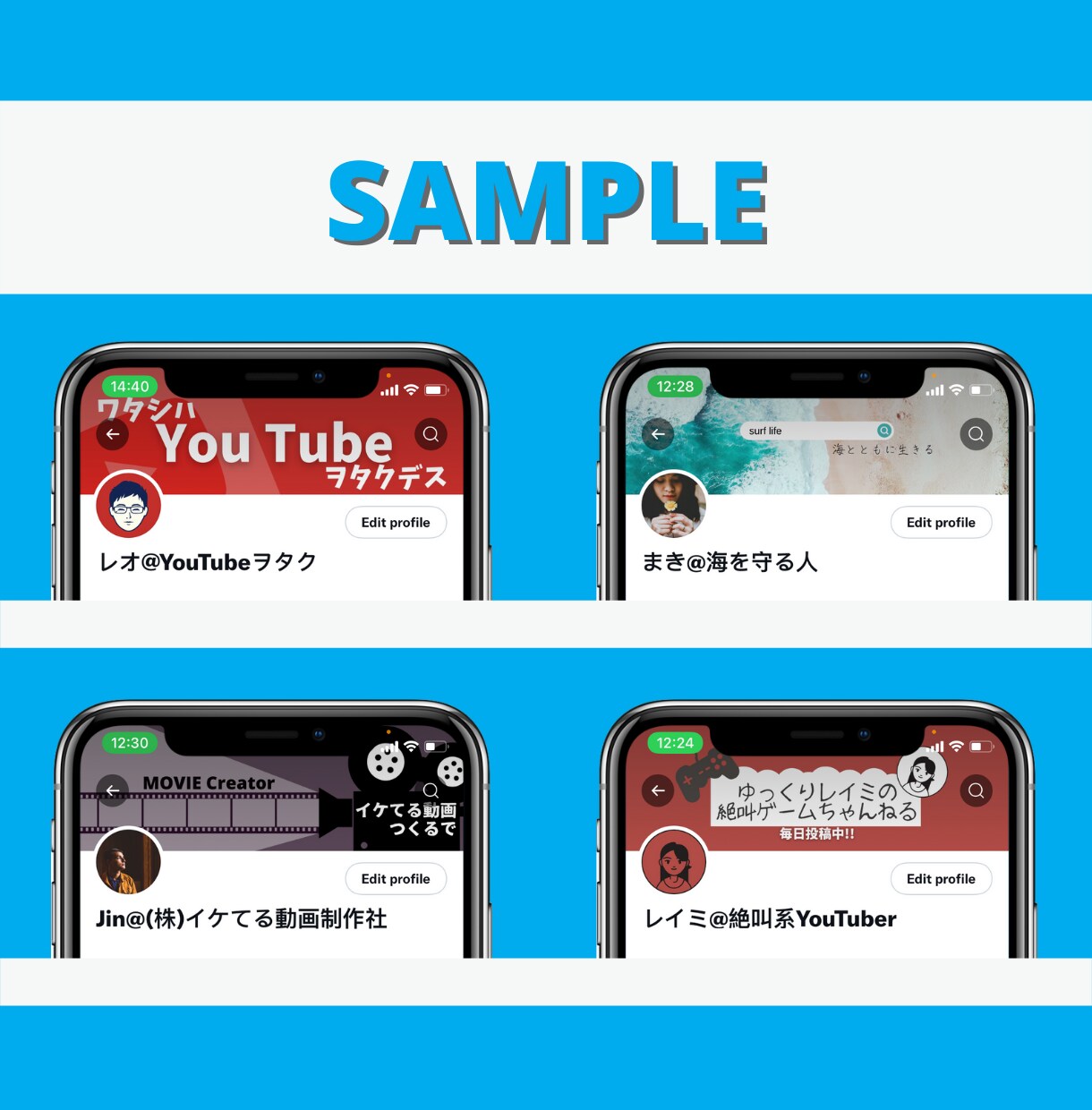 Twitterのヘッダーを作成致します 初めてヘッダーを作成依頼されたい方向け イメージ3