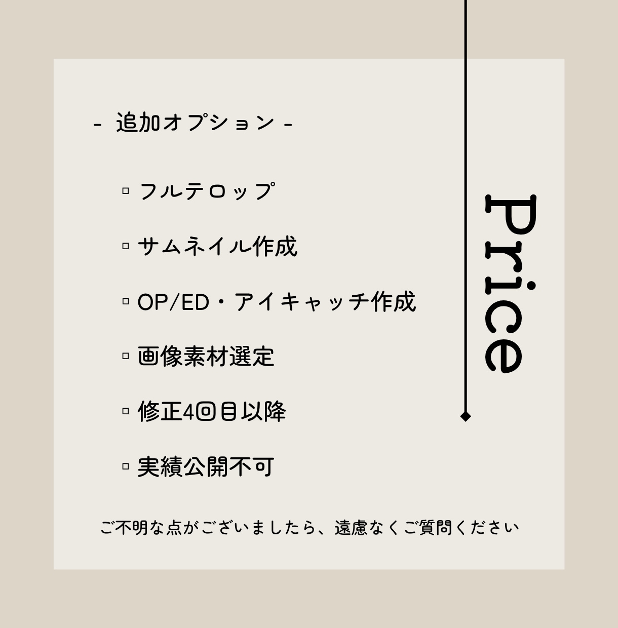 あなたの想いを動画編集で形にします 世界観に合わせた丁寧な仕上がり◎ イメージ4