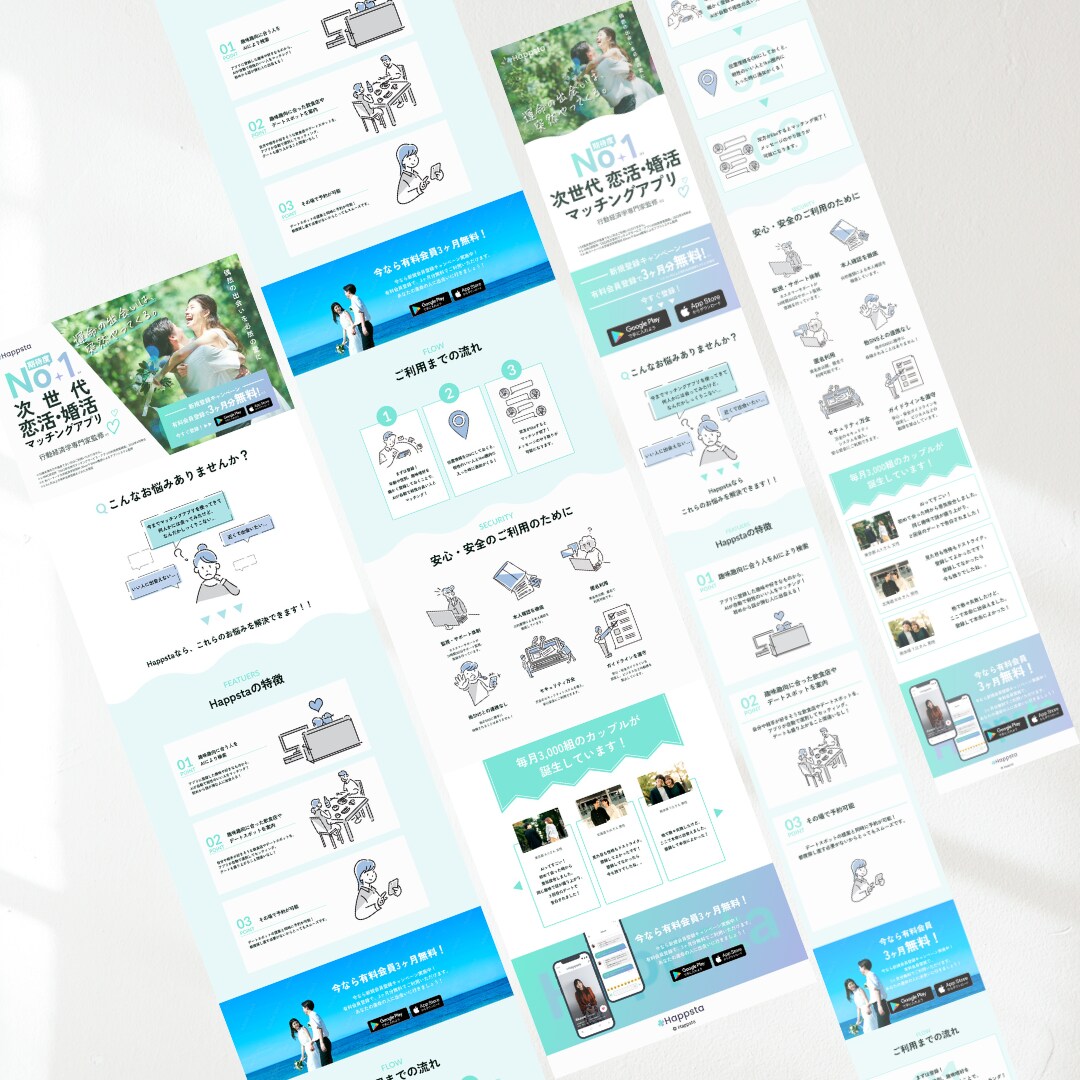 あなたの理想のLPをお作りいたします YY DESIGNはあなたの事業に対する想いを大切にします！ イメージ2