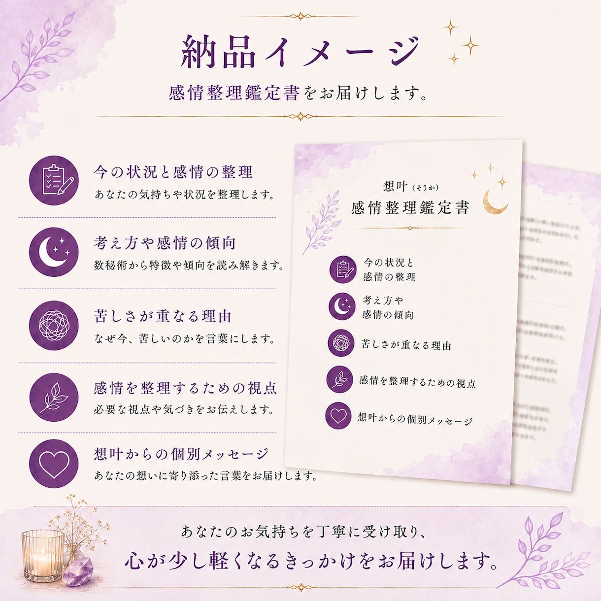 不倫｜なぜ離れられないのか、理由を読み解きます 離れたい…終われない。その苦しさの理由を数秘術で読み解きます イメージ5