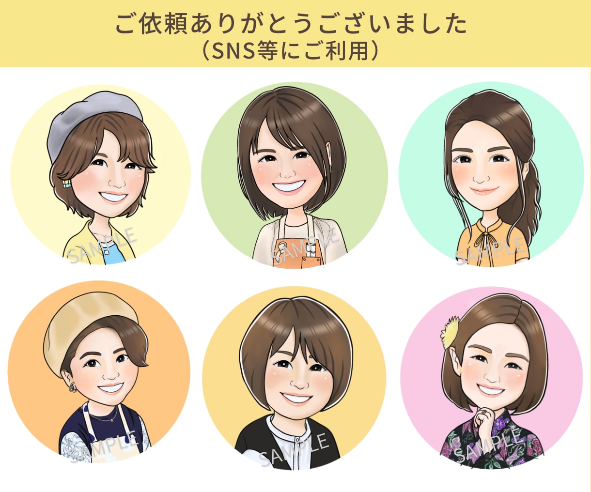 SNSや名刺に使える好印象な似顔絵を制作します 第一印象で覚えてもらえるビジネス向けアイコン／商用利用OK イメージ6